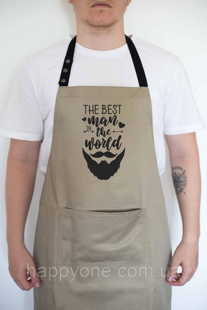 Чоловічий фартух для кухні з прикольним принтом The best man in the world (бежевий)