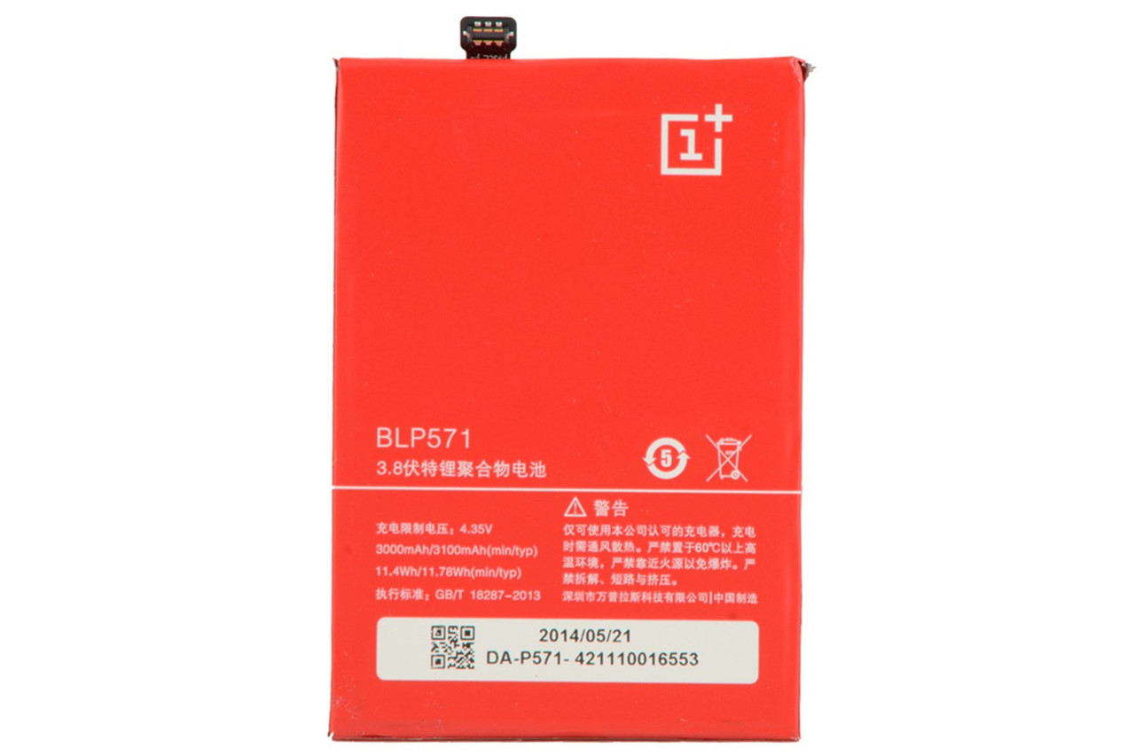 Акумулятор OnePlus One BLP571, 3100 mAh [Original PRC] 12 міс. гарантії