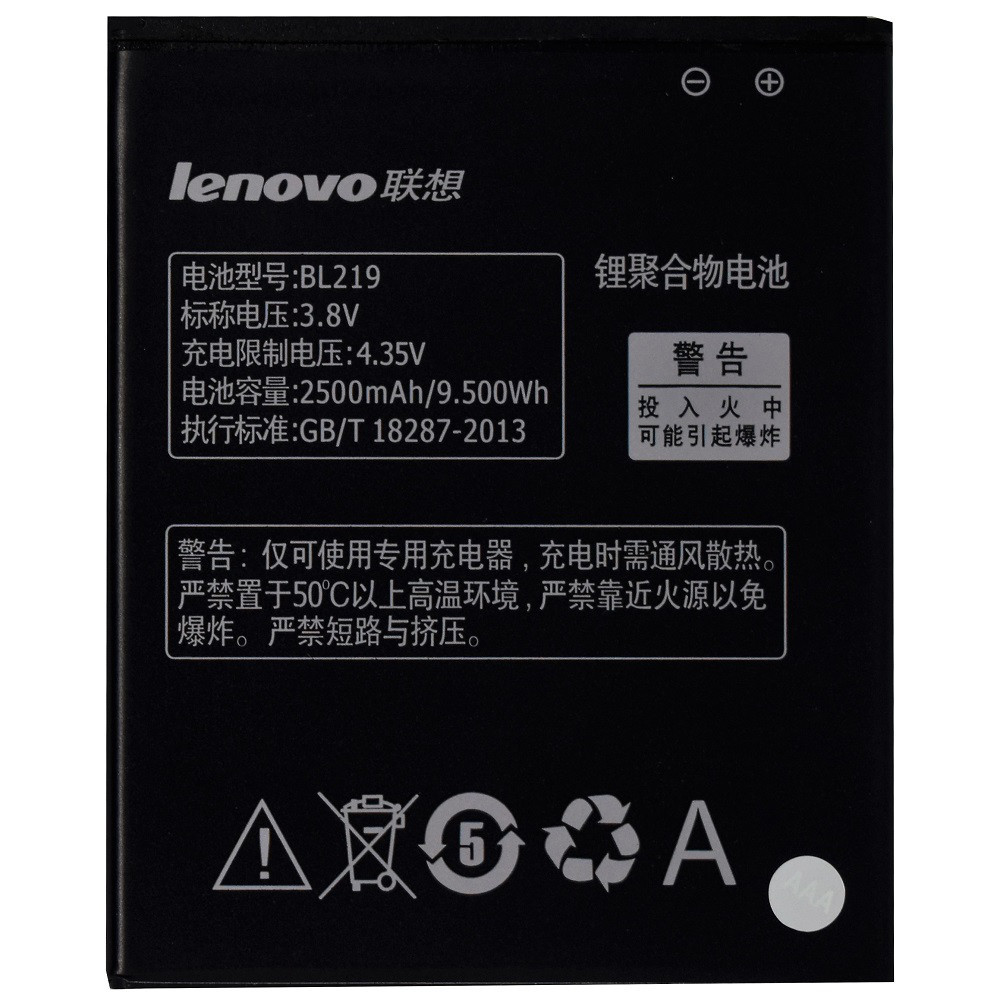 Акумулятор Lenovo A850+/A880/A889 (BL219) [Original PRC] 12 міс. гарантії 2500mAh