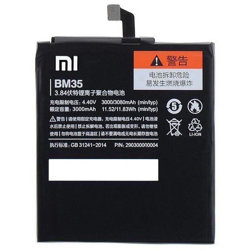 Аккумулятор для Xiaomi BM35 /Mi4c [Original PRC] 12 мес. гарантии (ID ...