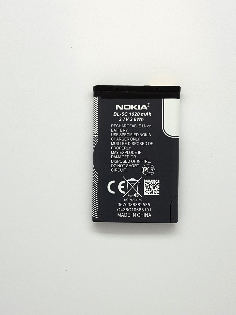 Аккумулятор для Fly Ezzy (BL-5C 1020 mAh) [Original] 12 мес. гарантии  (ID#1667535506), цена: 256 ?, купить на Prom.ua