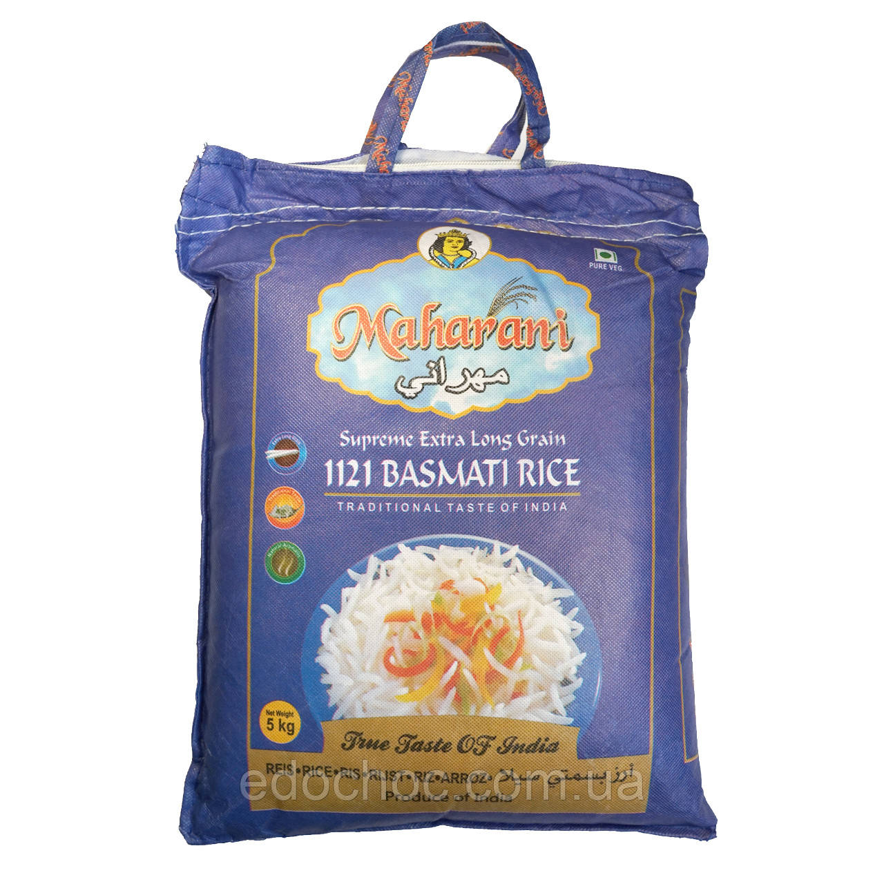 Рис Басматі Maharani, пропарений 5 кг