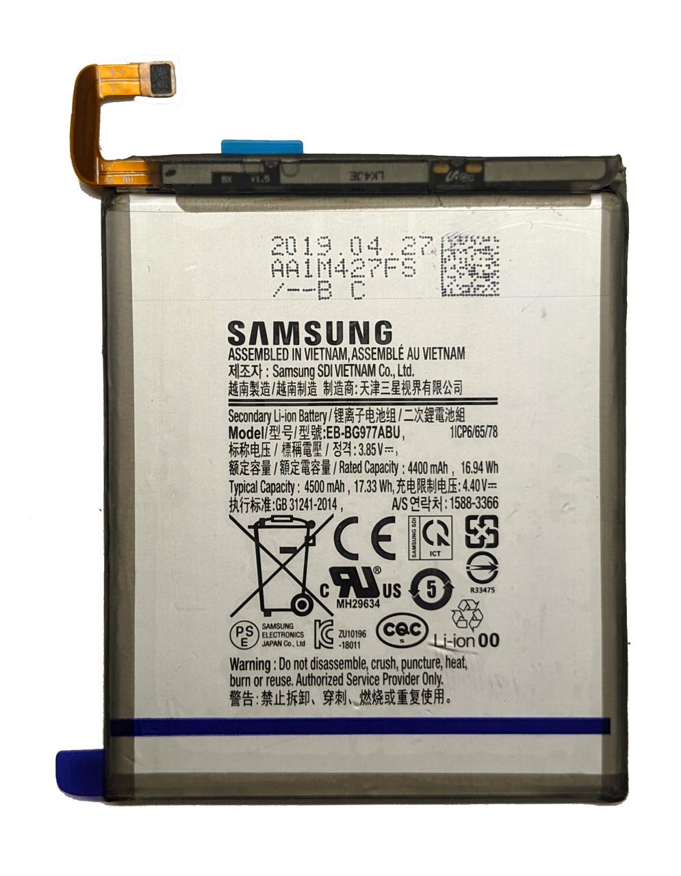 Акумулятор Samsung Galaxy S10 5G G977U EB-BG977ABU
