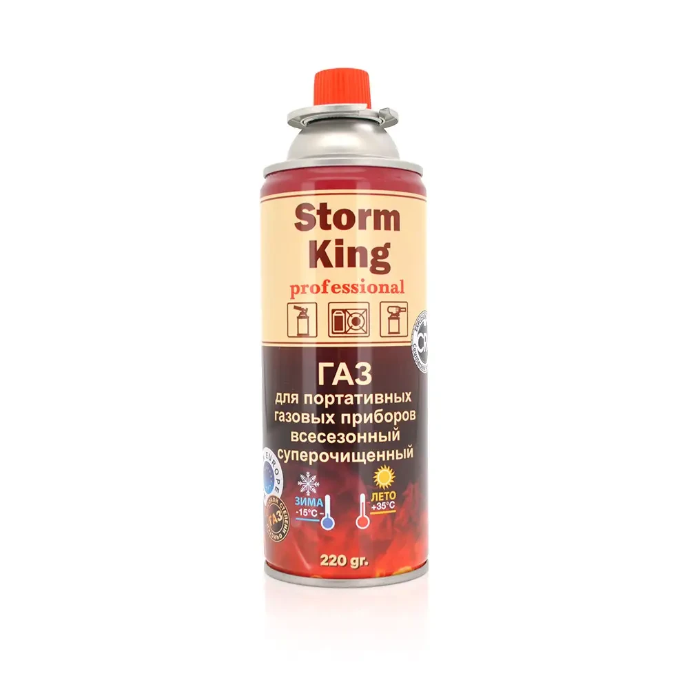 Газ Storm King professional для пальників і портативних плит