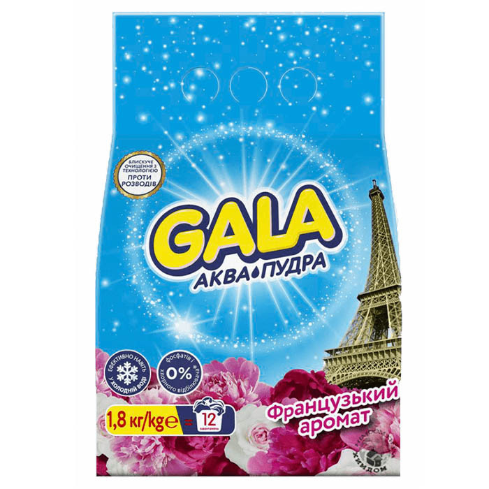 Пральний порошок Gala Аква-Пудра Французький аромат 1,8 кг, фото 1