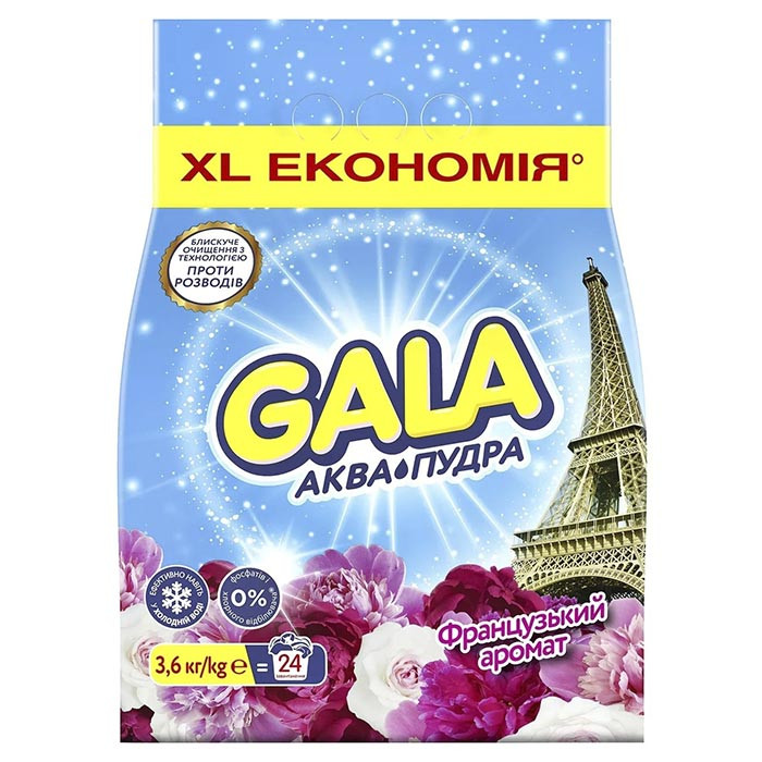 Пральний порошок Gala Аква-Пудра Французький аромат 3,6 кг