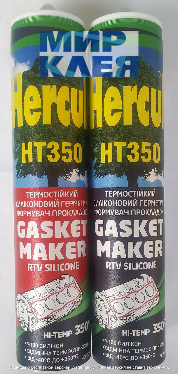 HERCUL HT350 GASKET MAKER термостійкий герметик (Херкул) 280 мл.