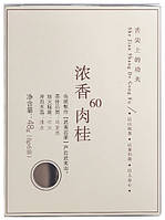 Китайський чай темний улун оолонг Жоу Гуй Mingce, 48 г