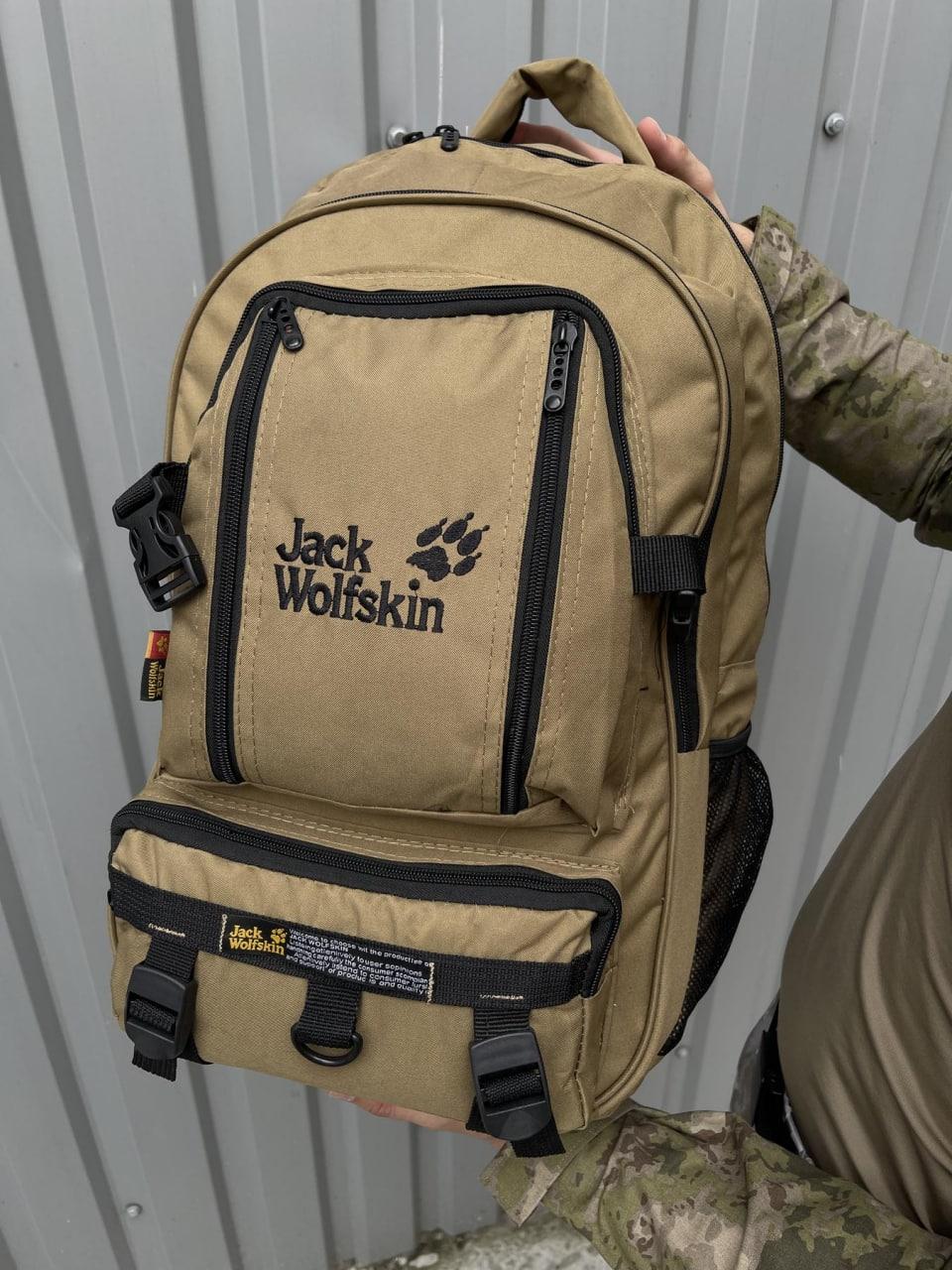 Рюкзак спортивний Jack Wolfskin чоловічий гірчичний Портфель Джек Вольфскін ЛЮКС великий