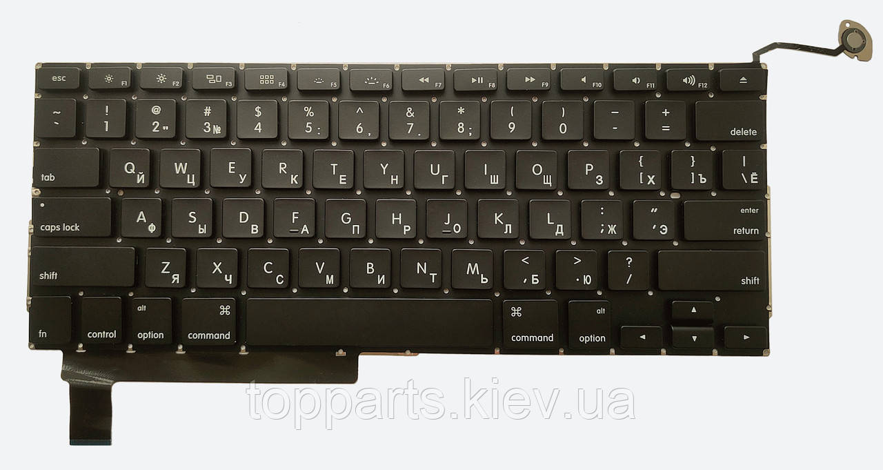 Клавіатура для ноутбуків Apple Macbook Pro 15.4" A1286 (2009-2012 рр.) чорна без рамки під підсвітку RU/US (США)
