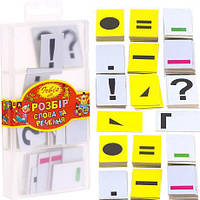 Від 5 шт. Розбір слова і пропозиції купити дешево оптом в інтернет-магазині