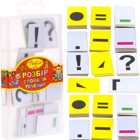 Від 5 шт. Разбор слова и предложения купити дешево оптом в інтернет-магазині