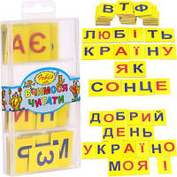 Від 5 уп. Вчимося читати, українська мова купити дешево оптом в інтернет-магазині