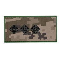 Погоны старший лейтенант МО (цвет чорна нить, на липучке) 8099-24-1-0