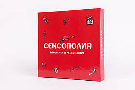 Сексополія. Пікантна гра для двох