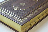 Біблія на русском языке, великого формату, заміник шкіри, індекси (російською мовою), фото 7