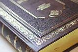 Біблія на русском языке, великого формату, заміник шкіри, індекси (російською мовою), фото 9