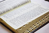 Біблія на русском языке, великого формату, заміник шкіри, індекси (російською мовою), фото 10
