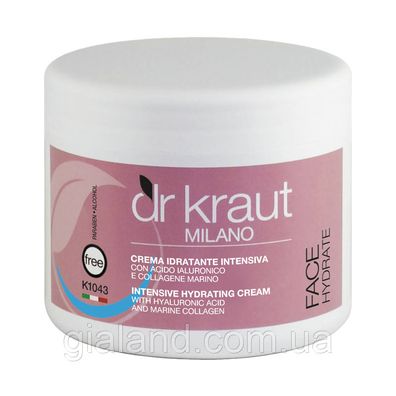 Інтенсивний зволожуючий крем з гіалуроновою кислотою Dr.Kraut Intensive hydrating cream with hyaluronic acd and marine collagen