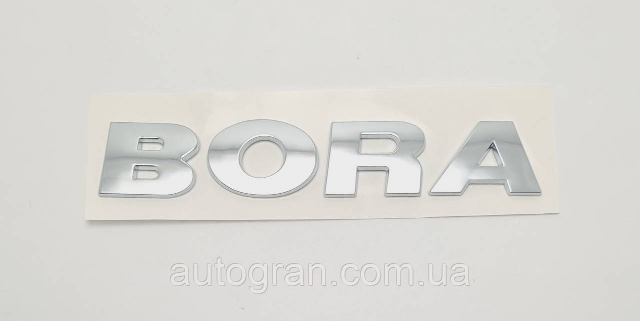 Емблема напис багажника VW Volkswagen Bora