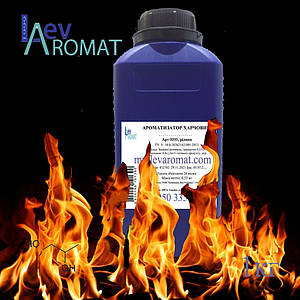 Ароматизатор Гриль ж/р; 0566