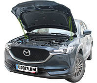 Амортизатори капота / Упори капота для Mazda CX-5 2 gen. / Мазда СХ-5 2 покоління (2017+)