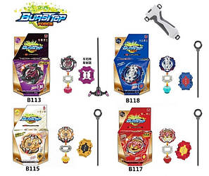 Beyblade BurstTop Бейблейди