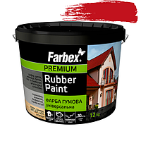 Фарба гумова універсальна Farbex Rubber Paint 1.2кг червона