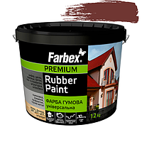 Фарба гумова універсальна Farbex Rubber Paint 12кг Червоно-Коричнева
