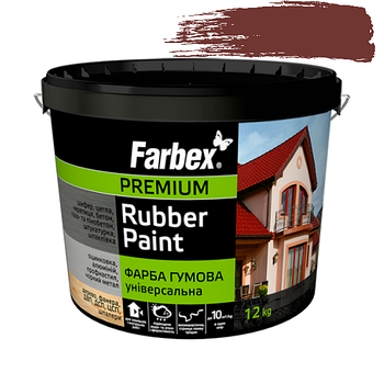 Фарба гумова універсальна Farbex Rubber Paint 12,0кг Червоно-коричнева RAL3009 матова акрилова еластична прогумована