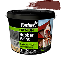 Фарба гумова універсальна Farbex Rubber Paint 1.2кг Червоно-коричнева