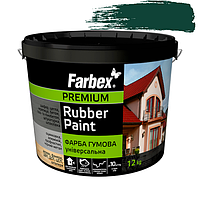 Краска резиновая универсальная Farbex Rubber Paint 1.2кг Зеленая