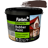 Краска резиновая универсальная Farbex Rubber Paint 6кг Коричневая