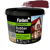 Краска резиновая универсальная Farbex Rubber Paint 6кг Вишневая