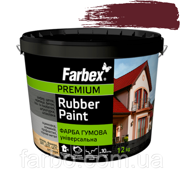Фарба гумова універсальна Farbex Rubber 1.2кг Вишнева