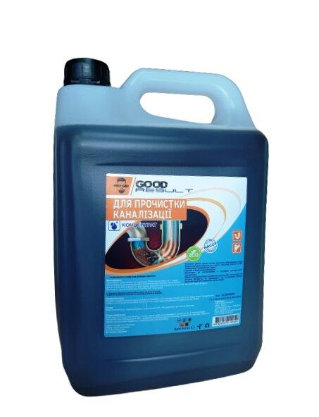 Концентрований засіб для очищення каналізаційних труб GOOD RESULT 5л/каністра