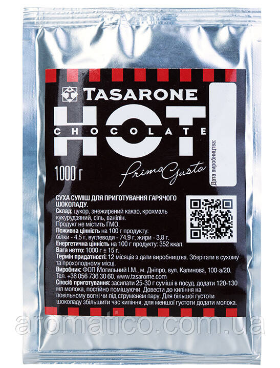 Гарячий шоколад "Tasarone" темний у сашетах