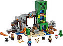 Конструктор LEGO Minecraft 21155 Шахта крипера, фото 2