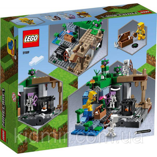 Skeleton hotsell lego minecraft
