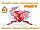 Набір HEAT PLUS Standart 220 Вт/м.кв. [4 кв.м.], фото 3