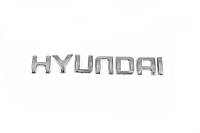 Надпись Hyundai (17.0см на 2.6см ) для Тюнинг Hyundai