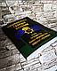 Книга "Національна гвардія України : історія, сучасний стан, основні нормативні акти, коментарі і роз’яснення", фото 2