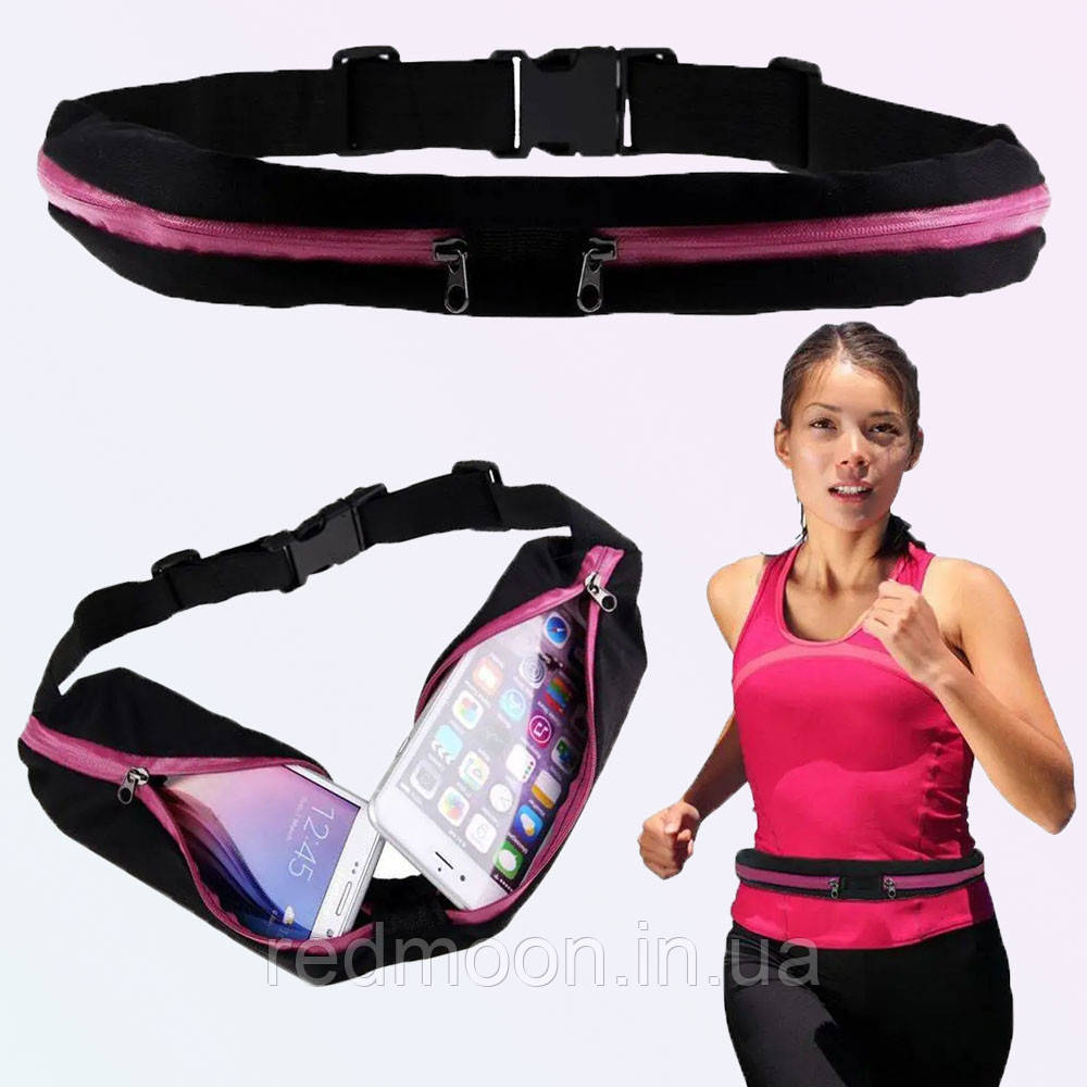 Сумка на пояс для бігу Go Runners Pocket Belt / Поясна спортивна сумка (27х10 см, 17х10) Чорна Рожева