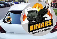 Наклейка круглая H I M A R S (ХІМАРС) 15х15 см