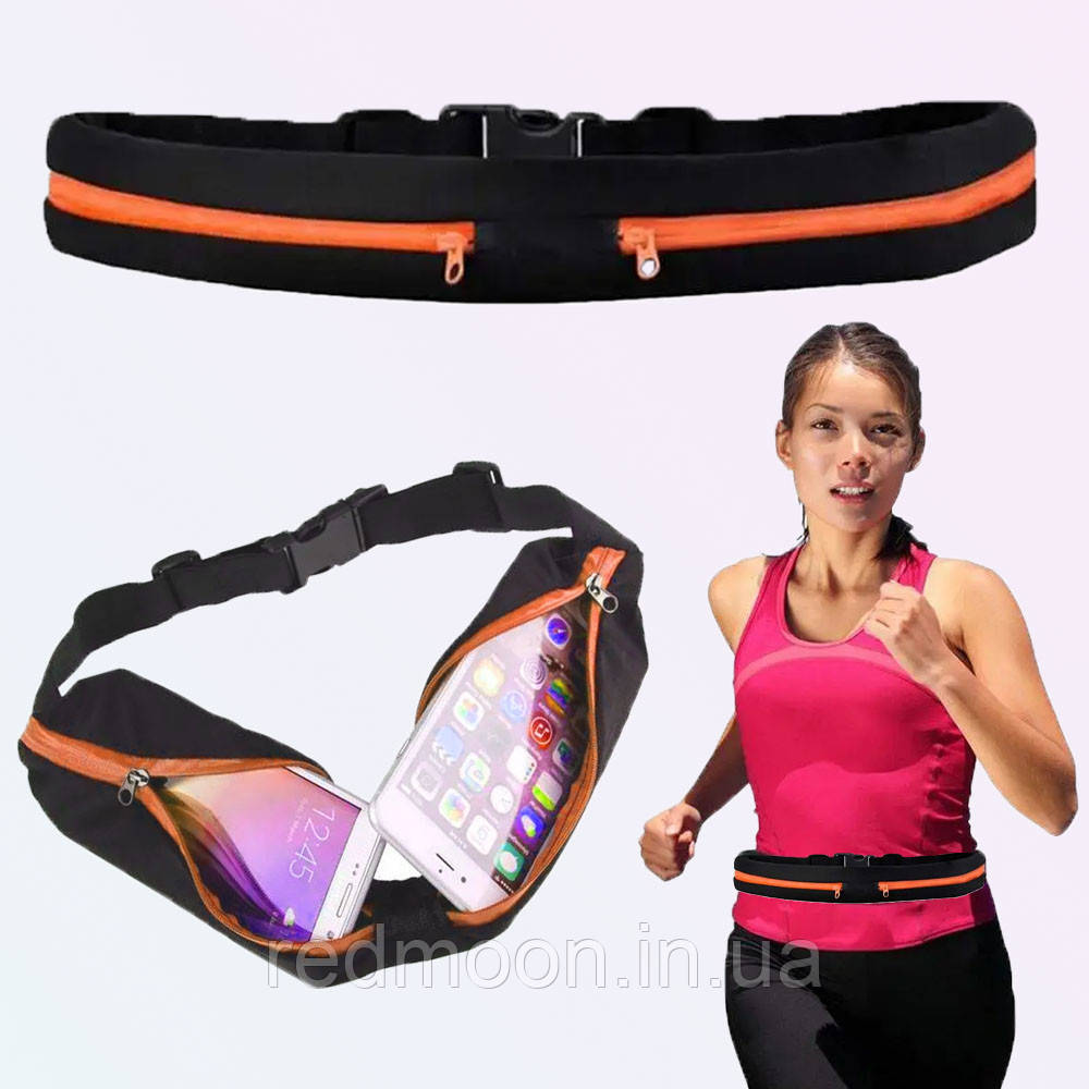 Сумка на пояс для бігу Go Runners Pocket Belt / Поясна спортивна сумка (27х10 см, 17х10) Чорна Помаранчева