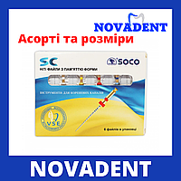 Soco SC, ФАЙЛЫ СОХО, СОХО СЦ, ФАЙЛЫ SOCO SC, АССОРТИ