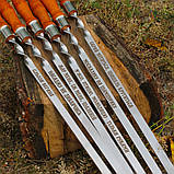 Набір шампурів з дерев'яними ручками та різним гравіюванням, фото 4