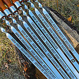 Набір шампурів з дерев'яними ручками та різним гравіюванням, фото 7