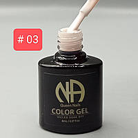 Гель-лак NA Queen nails 3