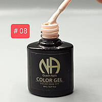 Гель-лак NA Queen nails 8